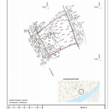 Продается Участок, 860 м²