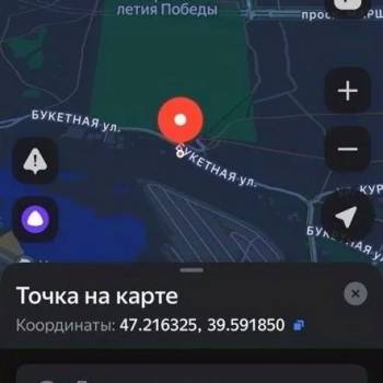 Продается Участок, 600 м²