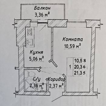 Продается 1-комнатная квартира, 21,3 м²