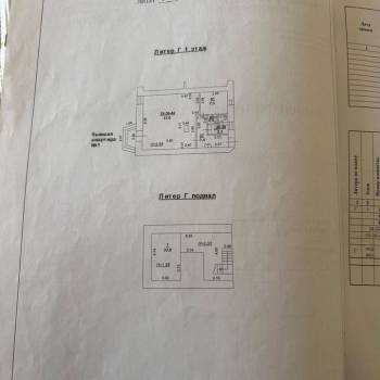 Сдается Нежилое помещение, 91 м²