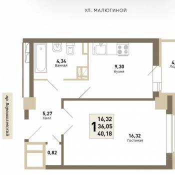 Продается 1-комнатная квартира, 40,5 м²