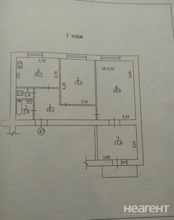 Продается 3-х комнатная квартира, 70 м²