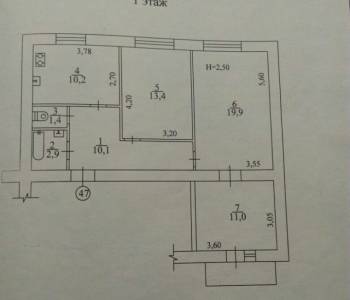 Продается 3-х комнатная квартира, 70 м²