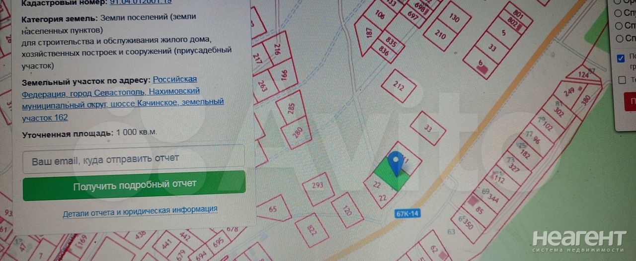 Продается Участок, 1000 м²