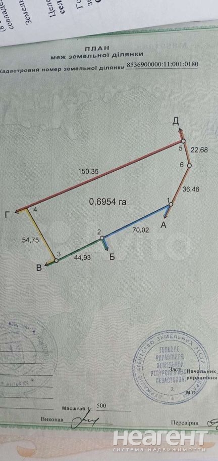 Продается Участок, 7000 м²