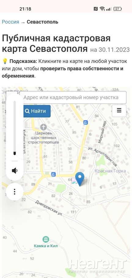 Продается Участок, 1000 м²