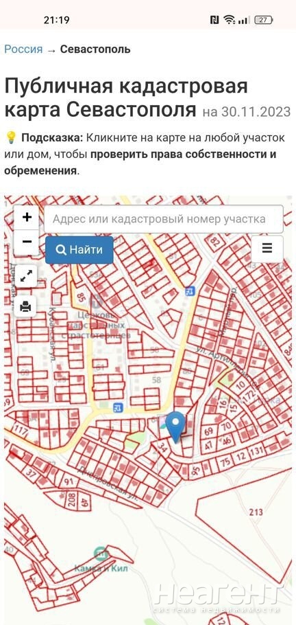 Продается Участок, 1000 м²