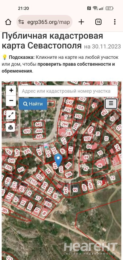 Продается Участок, 1000 м²