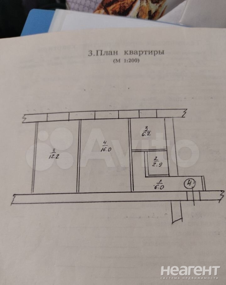 Продается 2-х комнатная квартира, 43,3 м²