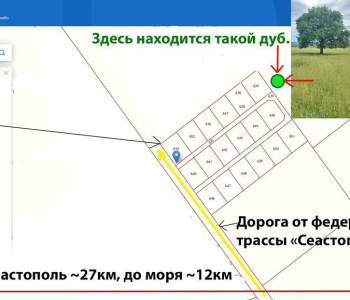 Продается Участок, 920 м²