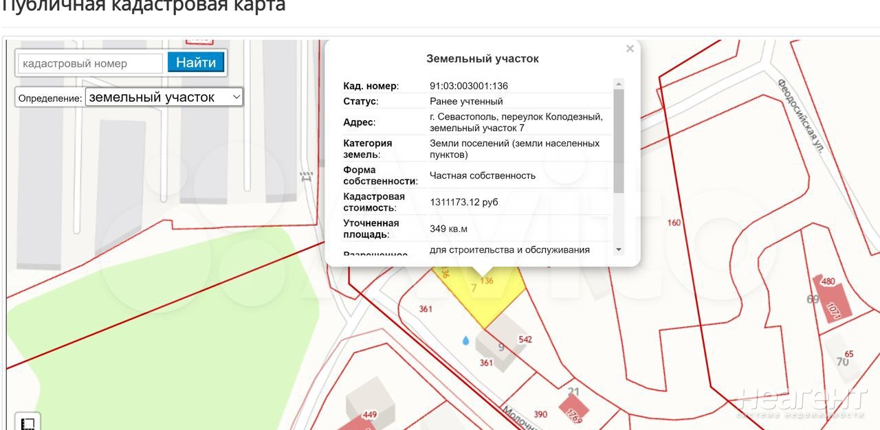 Продается Участок, 350 м²