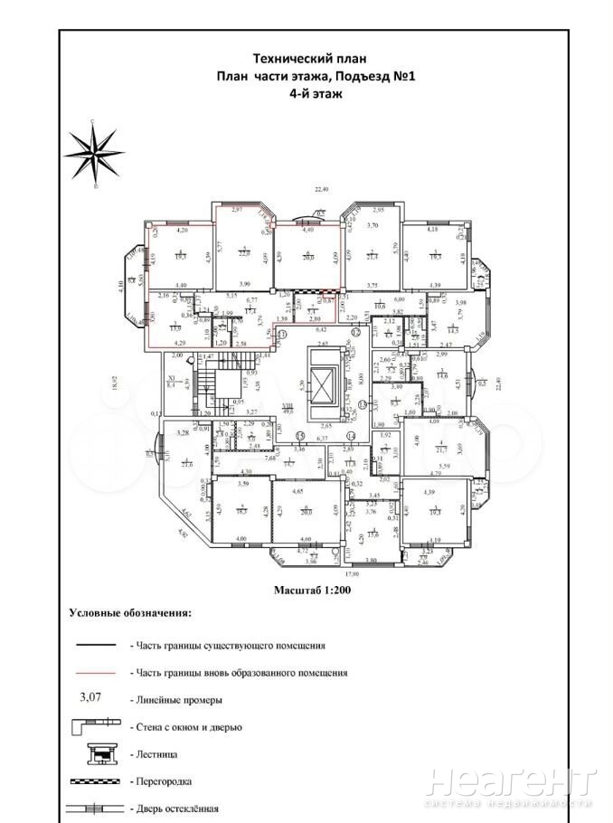 Продается 3-х комнатная квартира, 102,4 м²