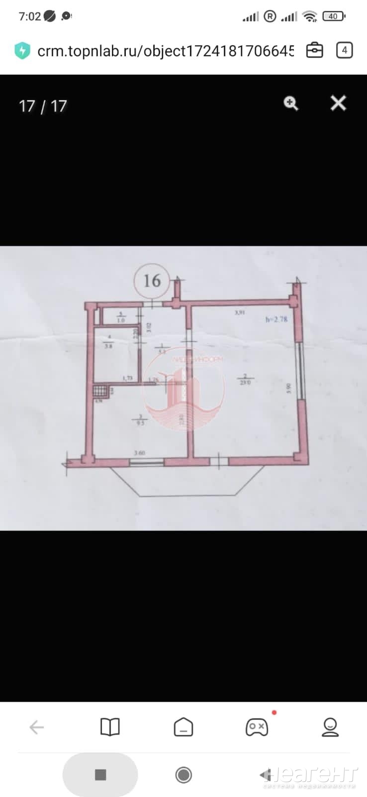 Продается 1-комнатная квартира, 44,3 м²