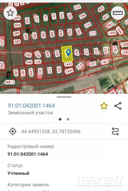 Продается Участок, 900 м²