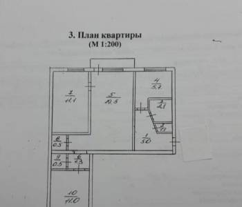 Продается 3-х комнатная квартира, 58,6 м²