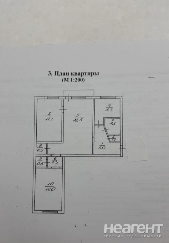 Продается 3-х комнатная квартира, 58,6 м²