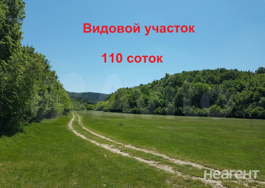 Продается Участок, 11000 м²