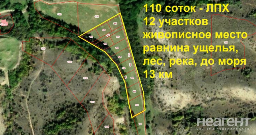 Продается Участок, 11000 м²