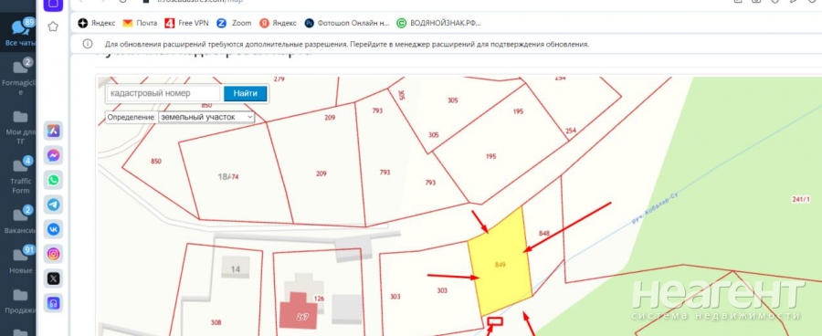 Продается Участок, 550 м²