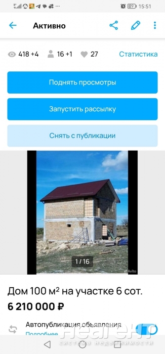 Продается Дом, 100 м²