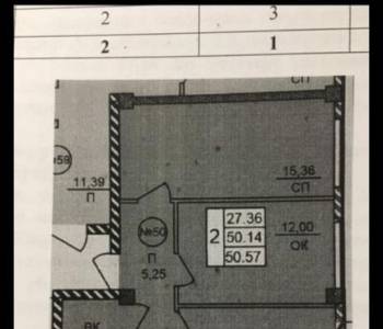 Продается 2-х комнатная квартира, 50,57 м²