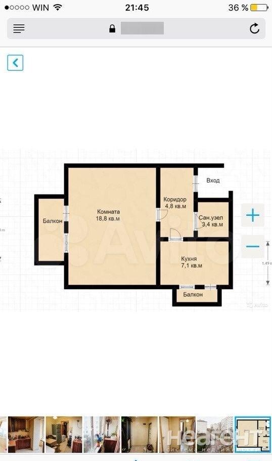 Сдается 1-комнатная квартира, 37 м²