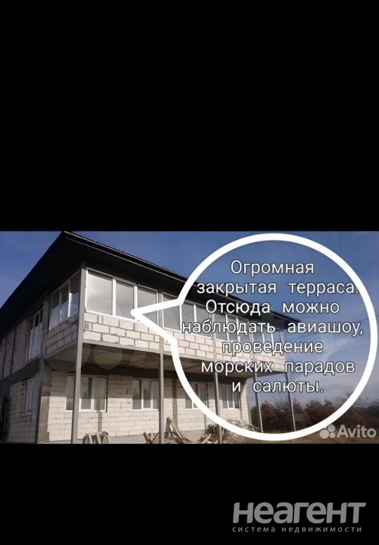 Продается Дом, 300 м²