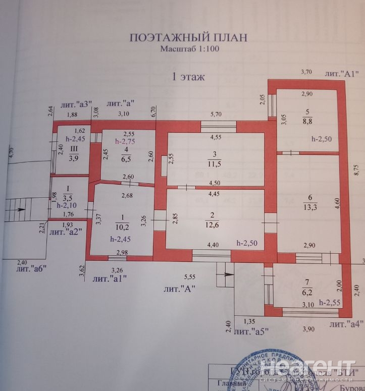 Продается Дом, 76,5 м²