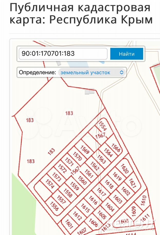 Продается Участок, 16700 м²