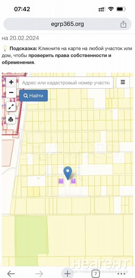 Продается Участок, 1500 м²