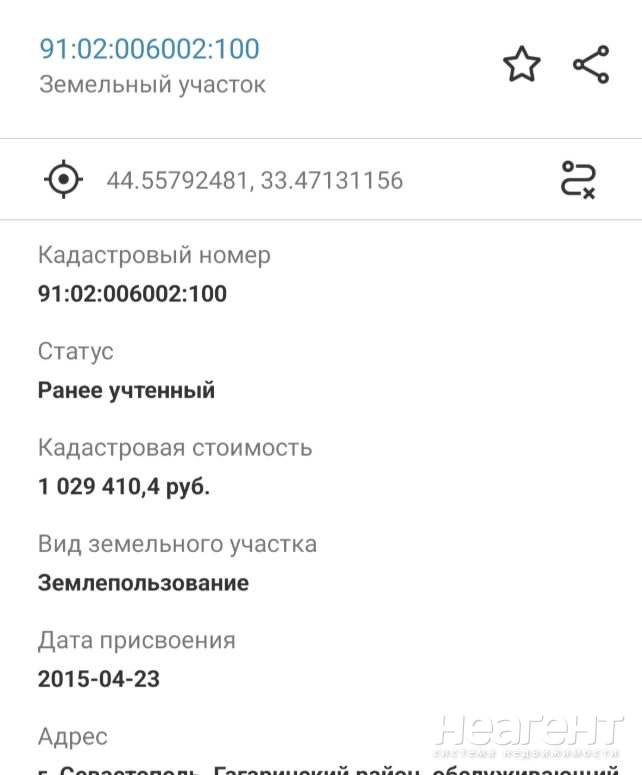 Продается Участок, 800 м²