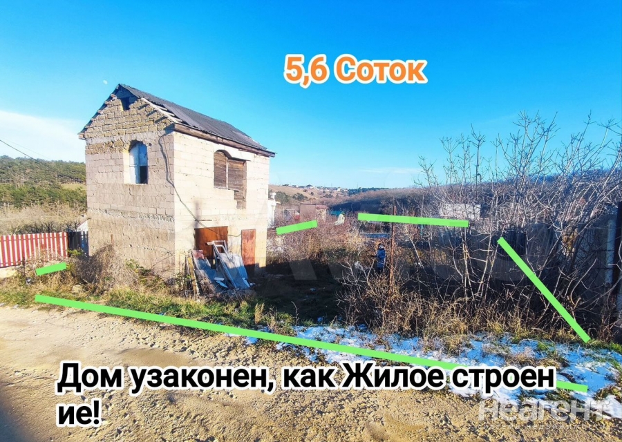 Продается Участок, 560 м²