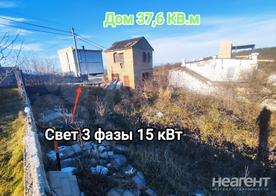 Продается Участок, 560 м²