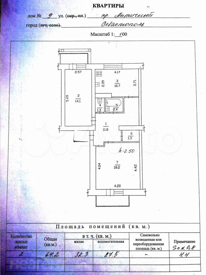 Продается 2-х комнатная квартира, 59,9 м²