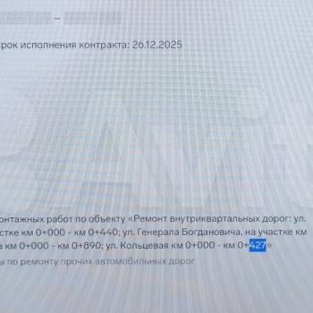 Продается Участок, 450 м²