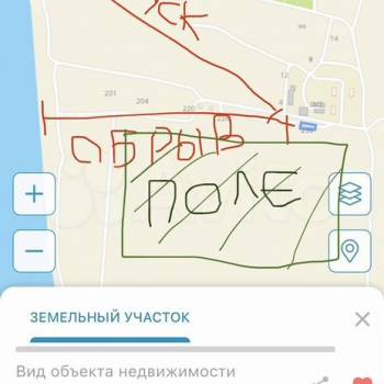 Продается Участок, 500 м²