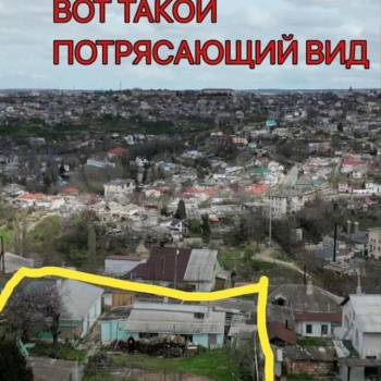 Продается Дом, 215 м²