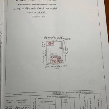 Продается Участок, 342 м²