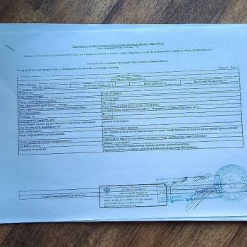 Продается Участок, 800 м²