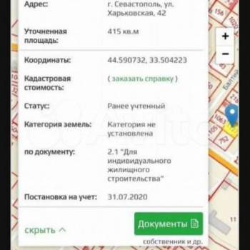 Продается Дом, 77 м²