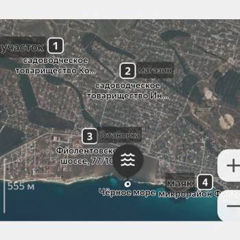 Продается Участок, 710 м²