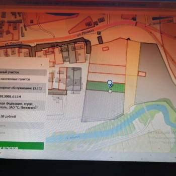 Продается Участок, 1200 м²