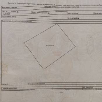 Продается Дом, 57 м²