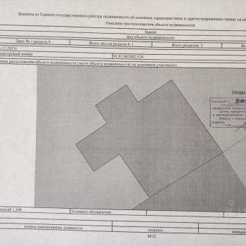 Продается Дом, 57 м²