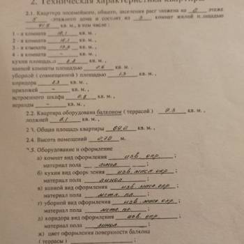 Продается 3-х комнатная квартира, 69 м²