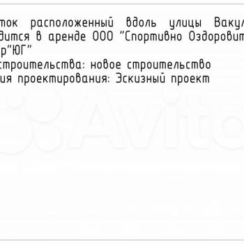 Продается Участок, 1500 м²