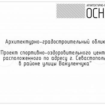 Продается Участок, 1500 м²