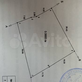 Продается Участок, 670 м²
