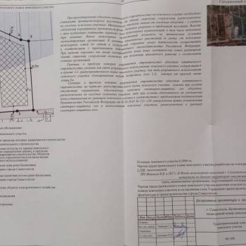 Продается Участок, 1000 м²