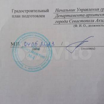 Продается Участок, 1000 м²